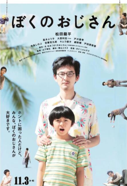 日本人泡妞wwwwxxxx